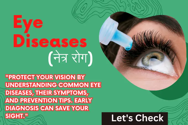 Eye disease